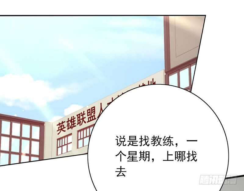 第149话：失利-第149话