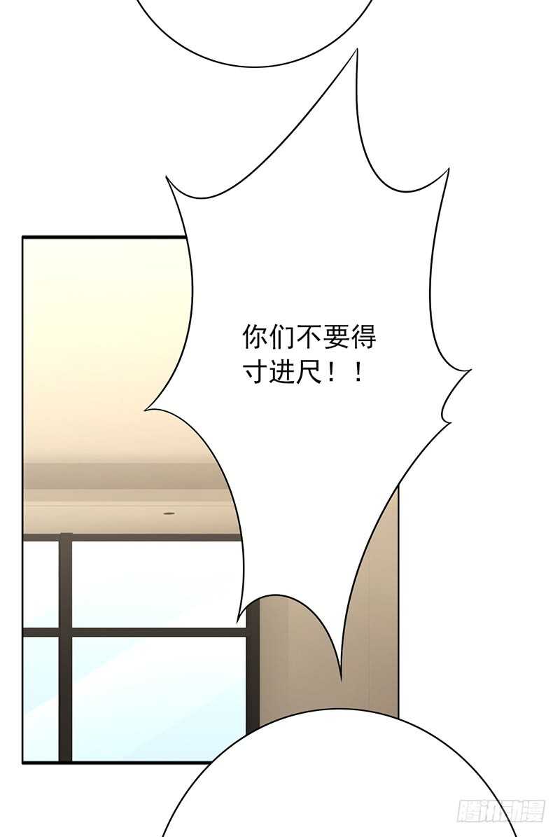 第149话：失利-第149话