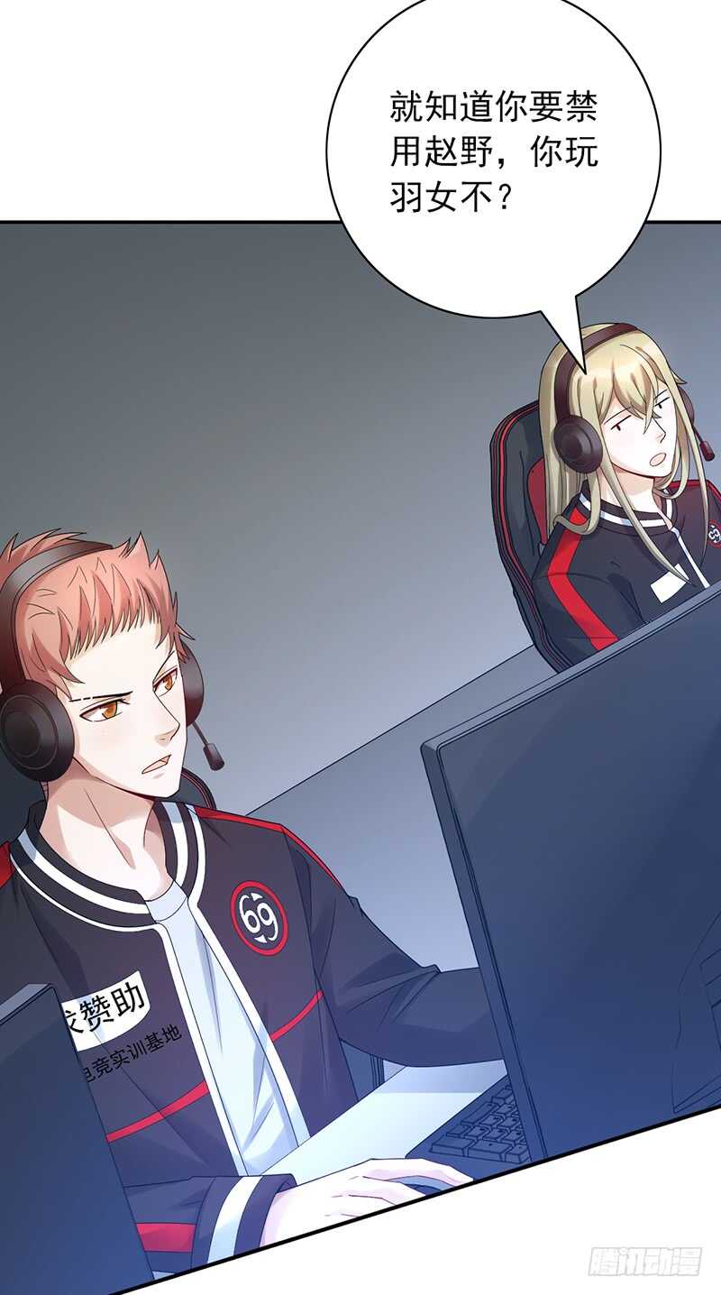 第149话：失利-第149话