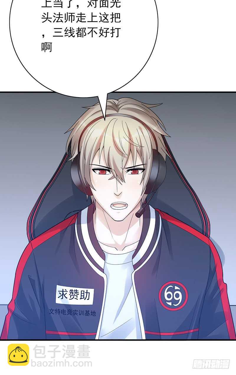 第149话：失利-第149话