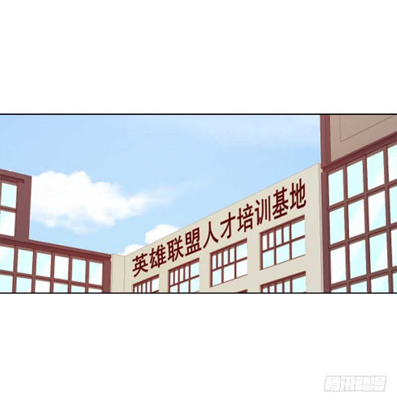 野區老祖 - 第151話：送溫暖 - 2