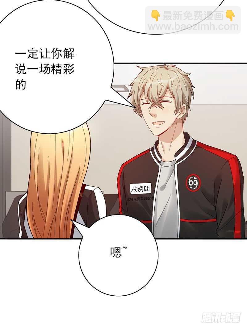 第151话：送温暖-第151话