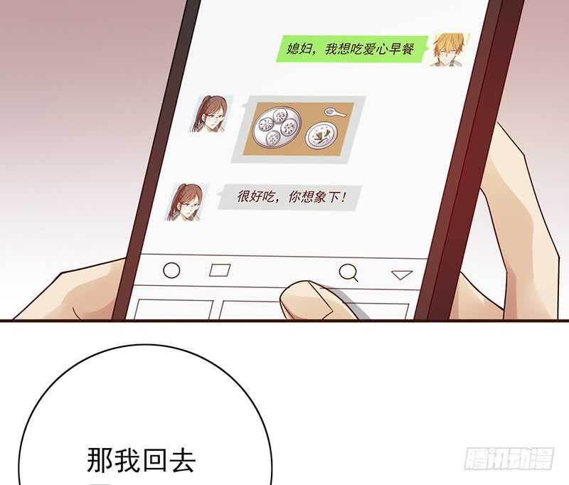 第151话：送温暖-第151话