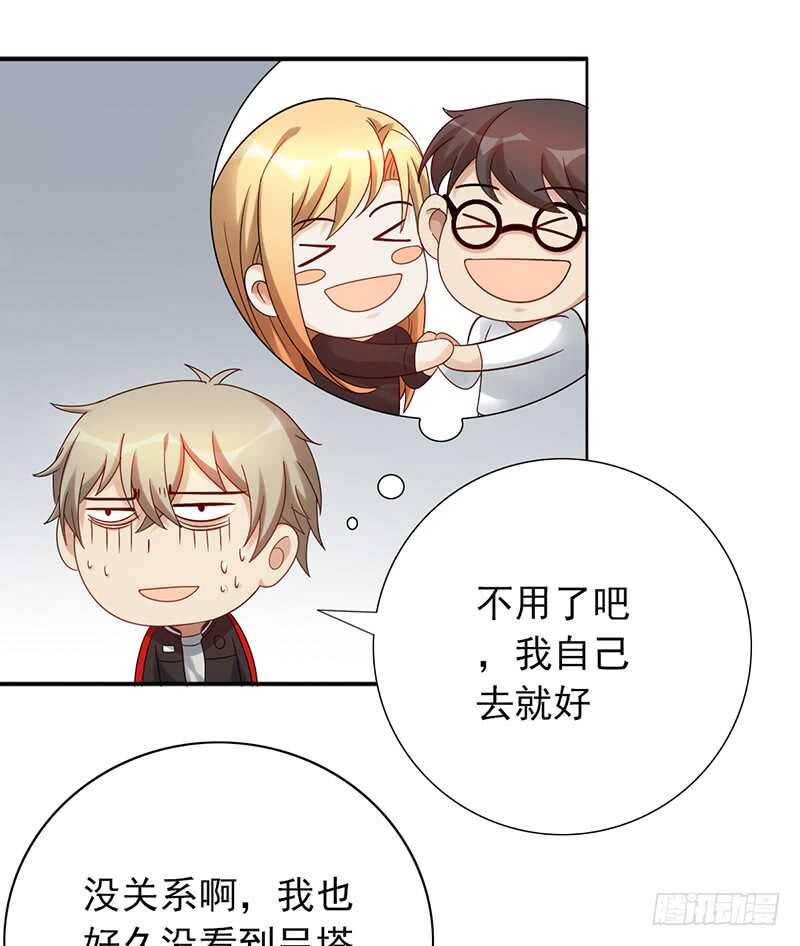 第151话：送温暖-第151话