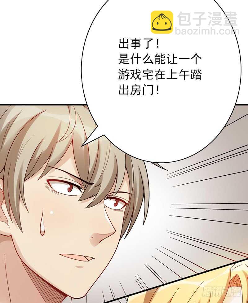 第151话：送温暖-第151话