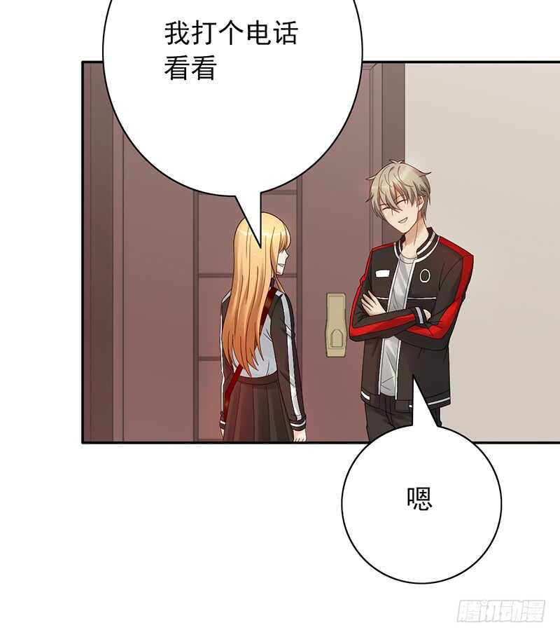 第151话：送温暖-第151话