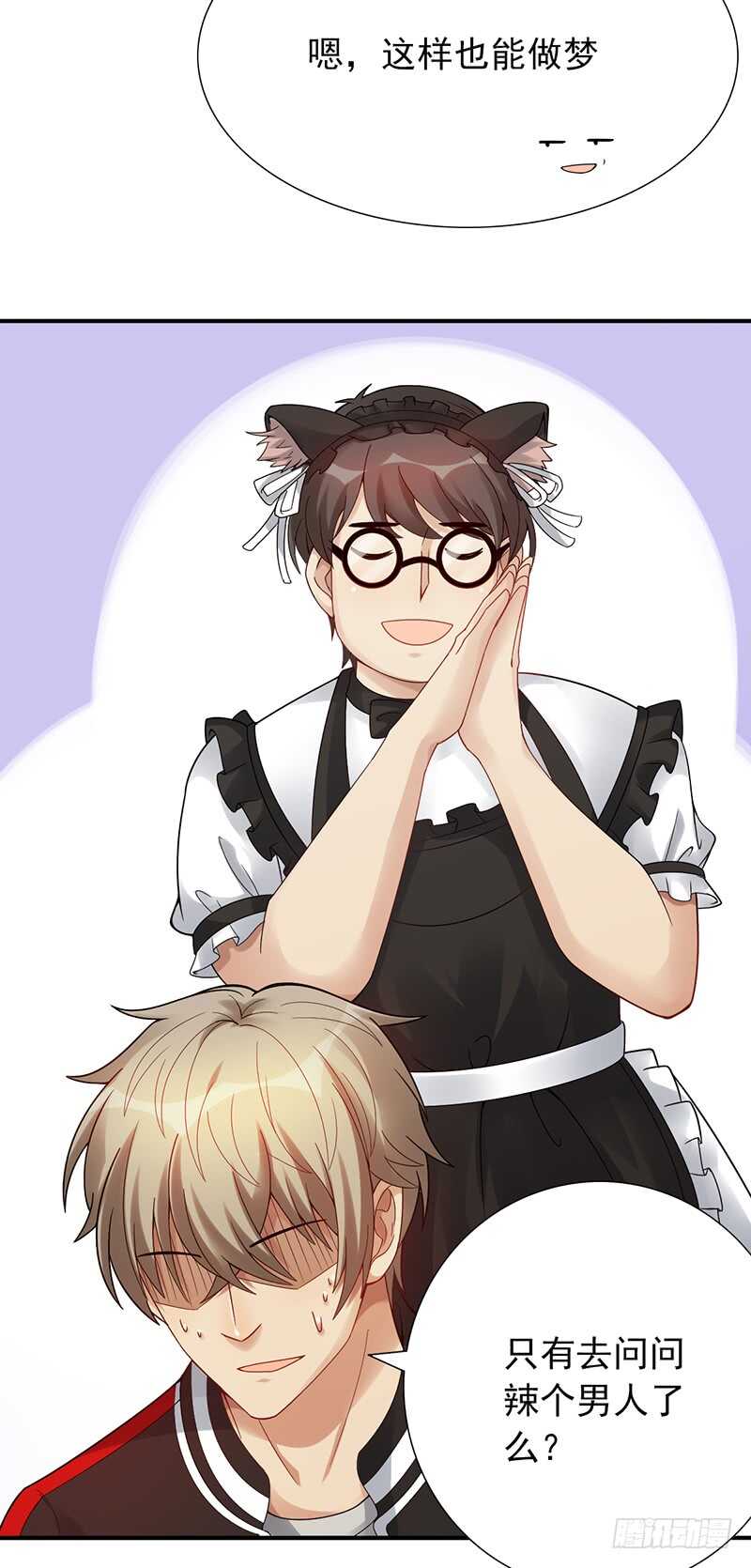 第151话：送温暖-第151话