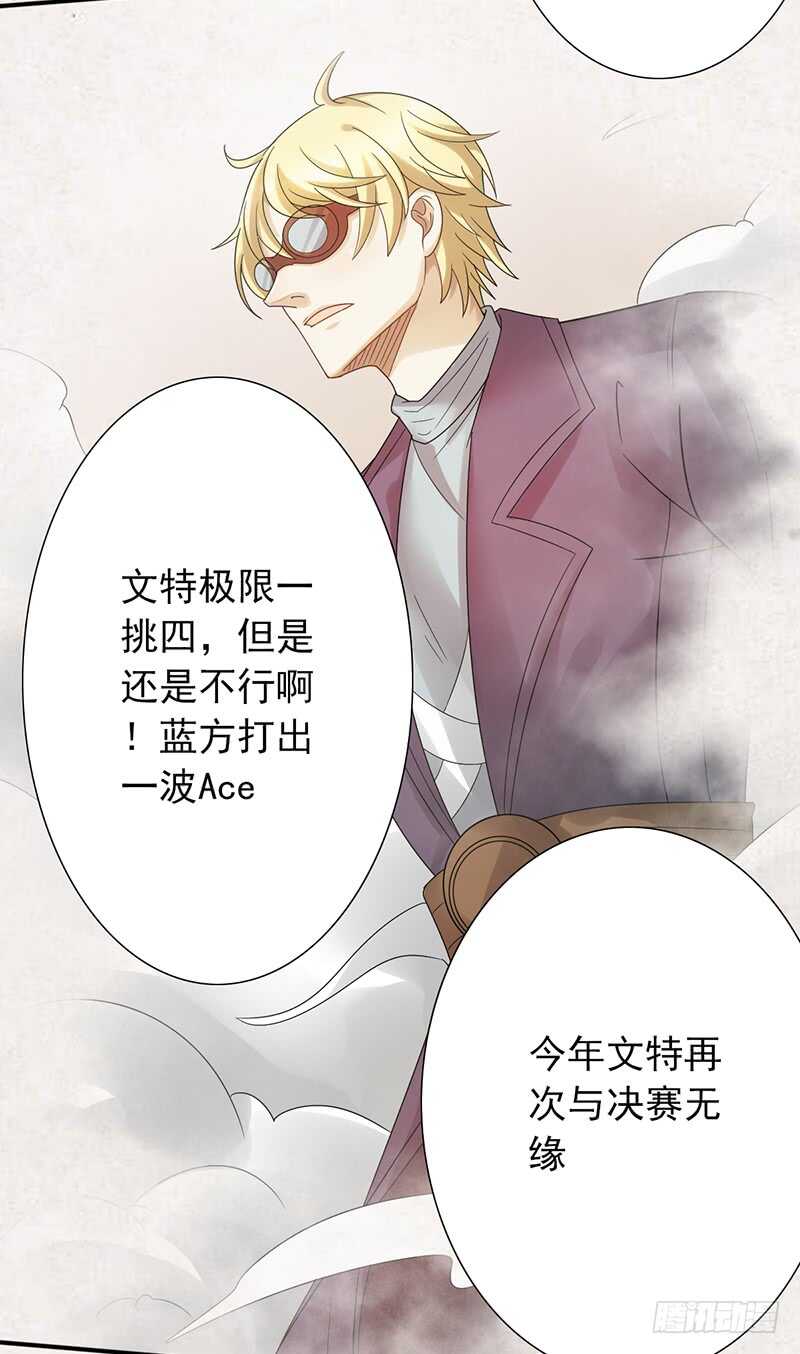 第153话：文特的过去-第153话