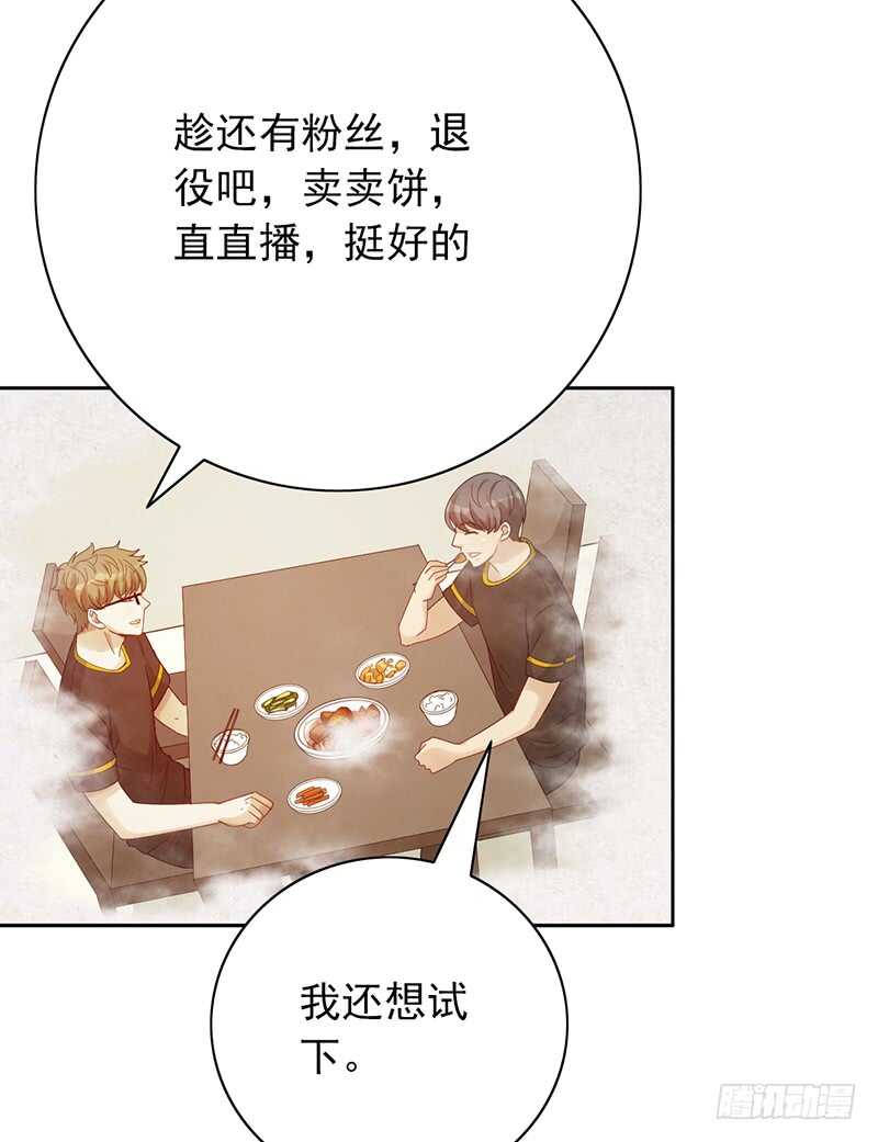 第153话：文特的过去-第153话