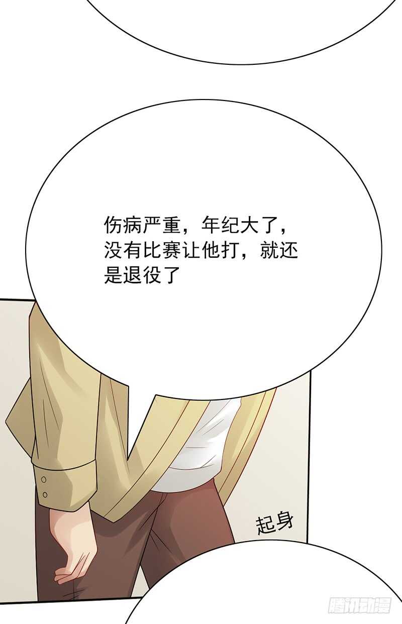 第153话：文特的过去-第153话