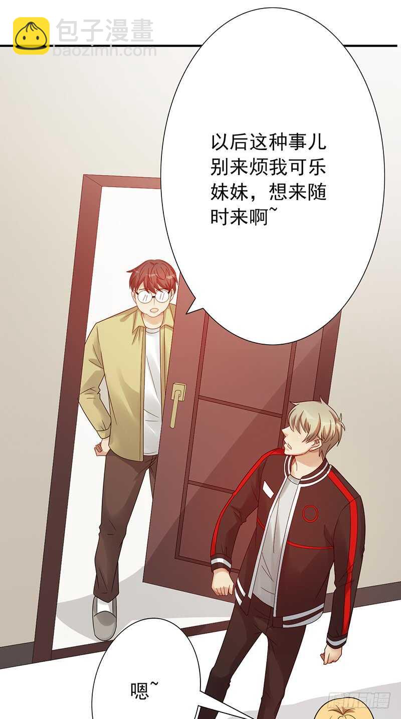 第153话：文特的过去-第153话