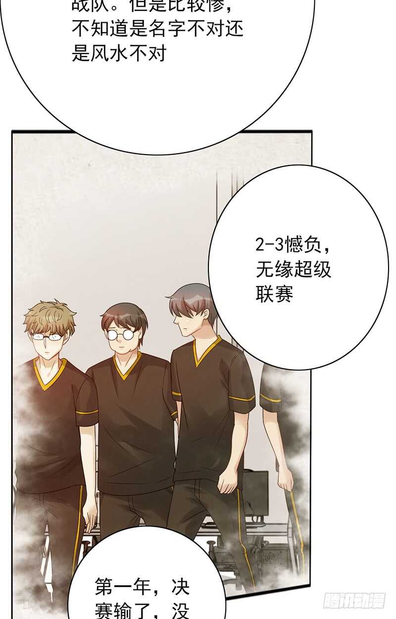 第153话：文特的过去-第153话