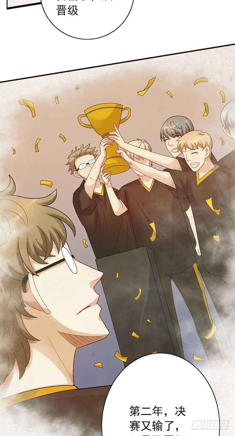 第153话：文特的过去-第153话