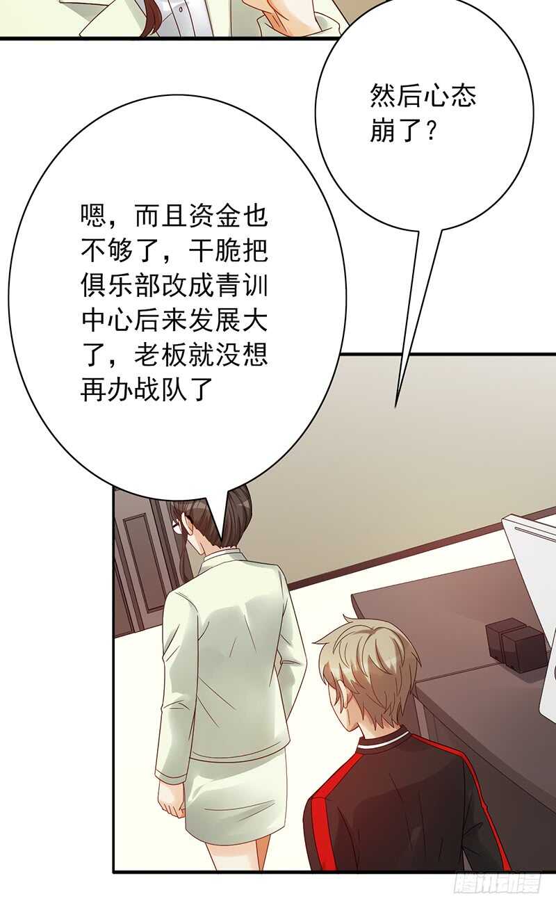 第153话：文特的过去-第153话