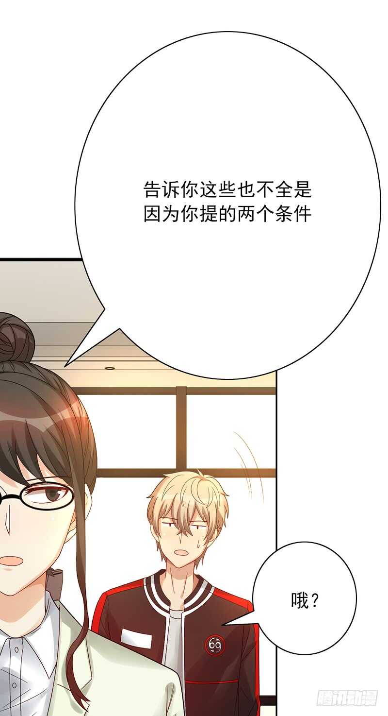 第153话：文特的过去-第153话