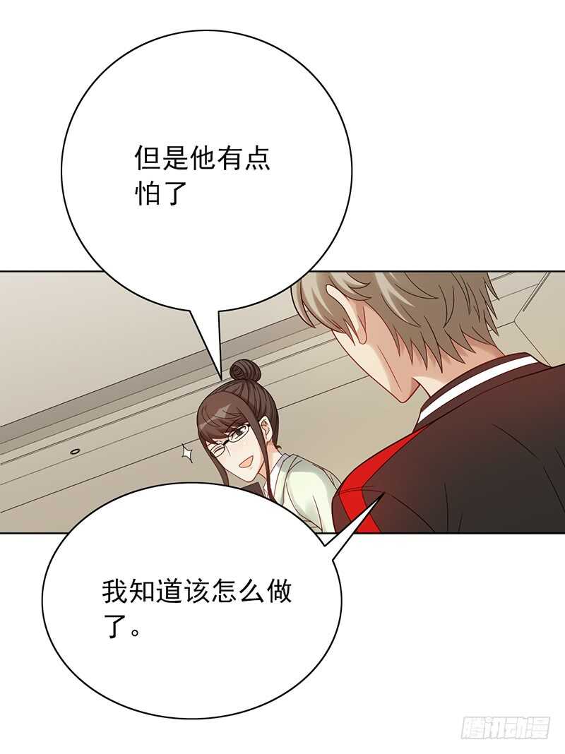 第153话：文特的过去-第153话