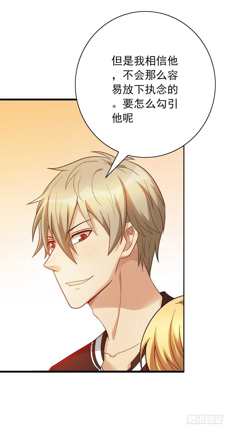 第153话：文特的过去-第153话