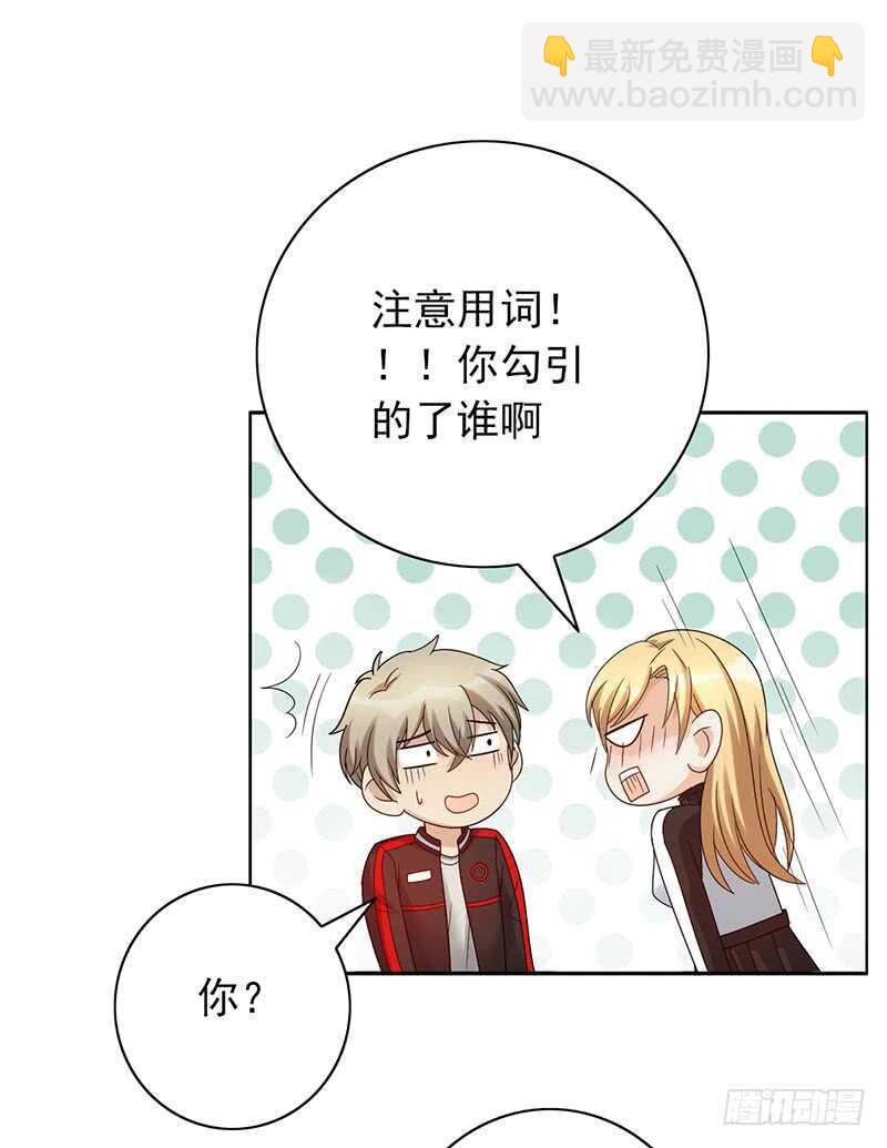 第153话：文特的过去-第153话