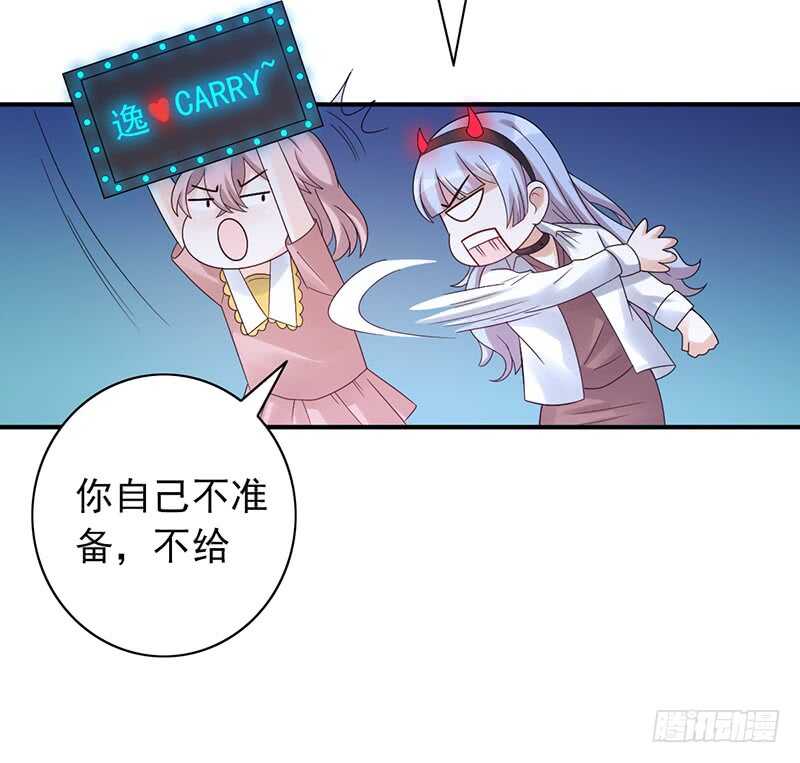 第155话：教练来了-第155话