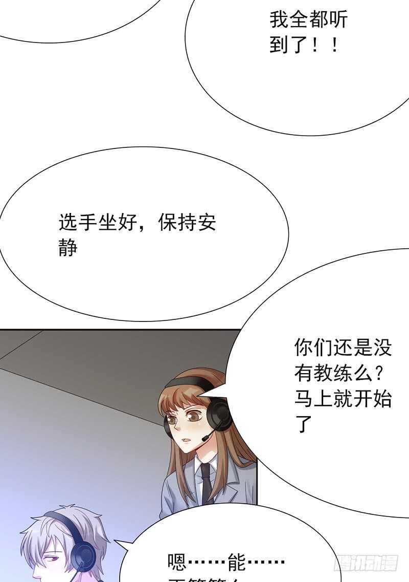 第155话：教练来了-第155话