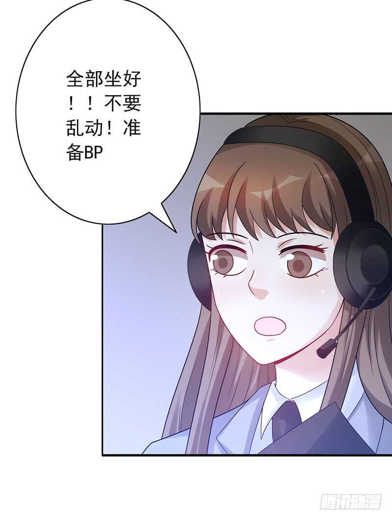 第155话：教练来了-第155话