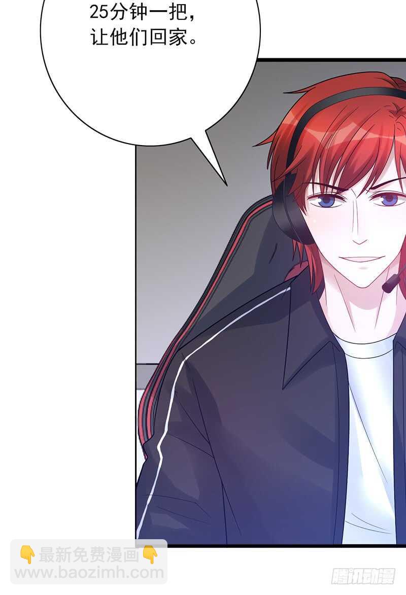 第155话：教练来了-第155话