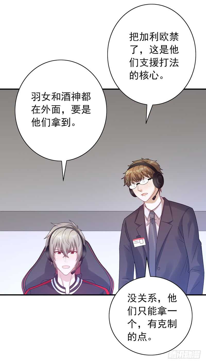 第155话：教练来了-第155话