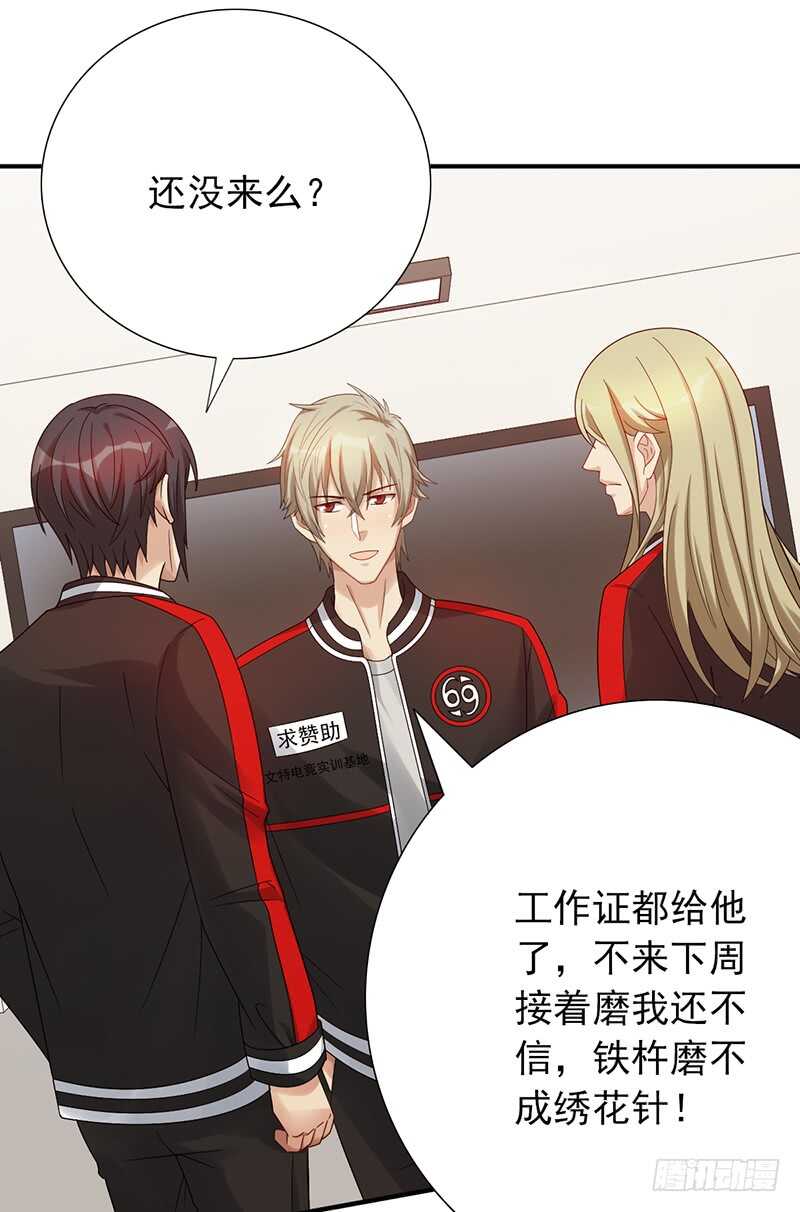 第155话：教练来了-第155话