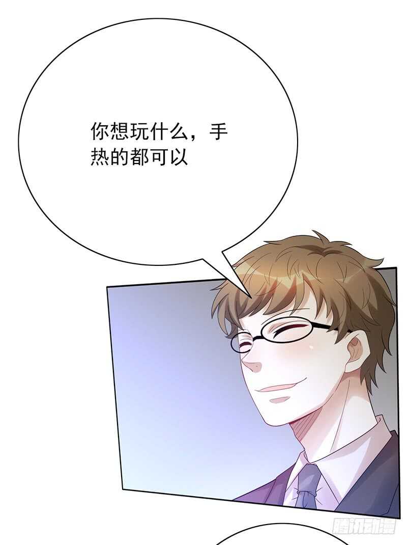 第155话：教练来了-第155话