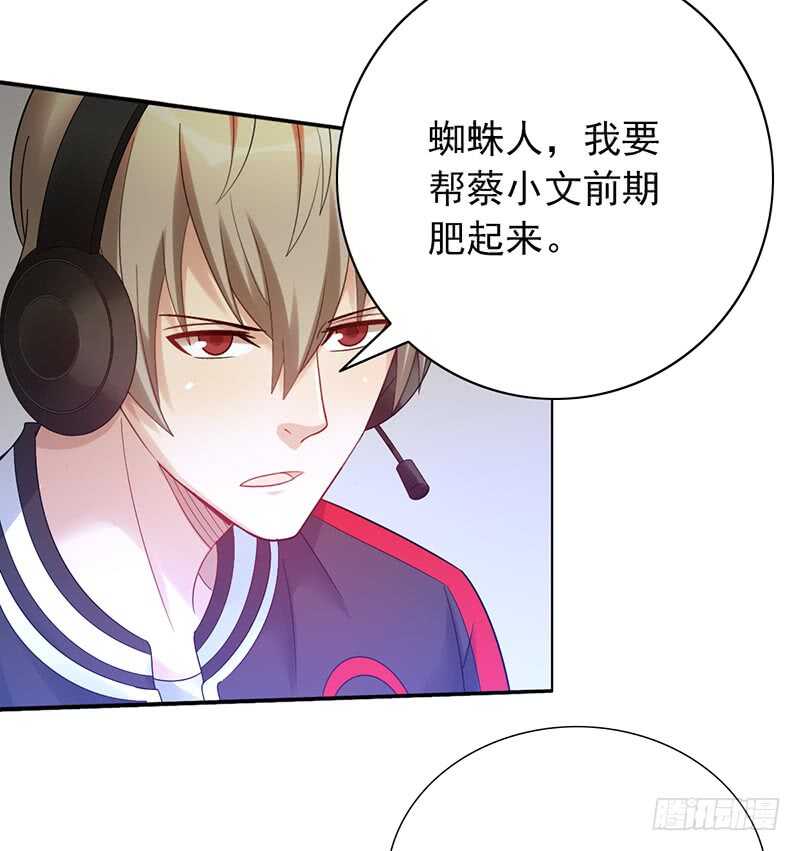 第155话：教练来了-第155话