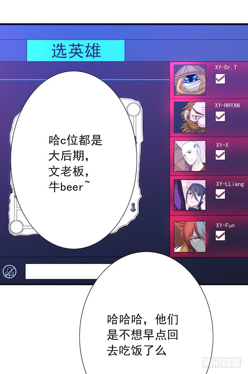 第155话：教练来了-第155话