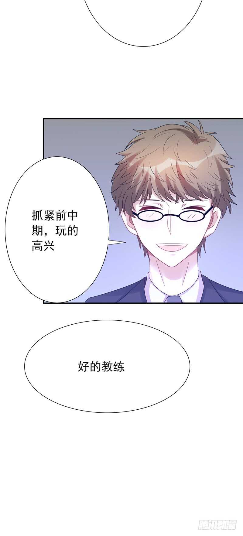 第155话：教练来了-第155话