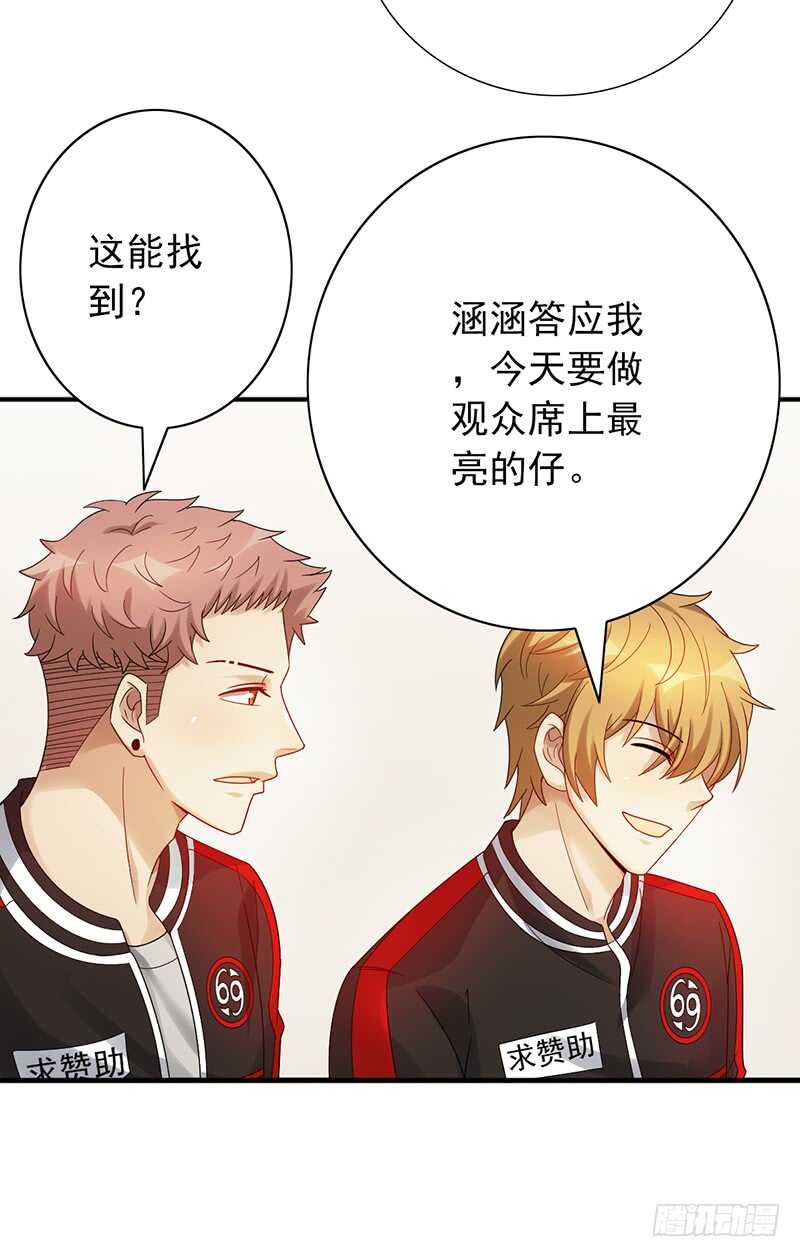 第155话：教练来了-第155话