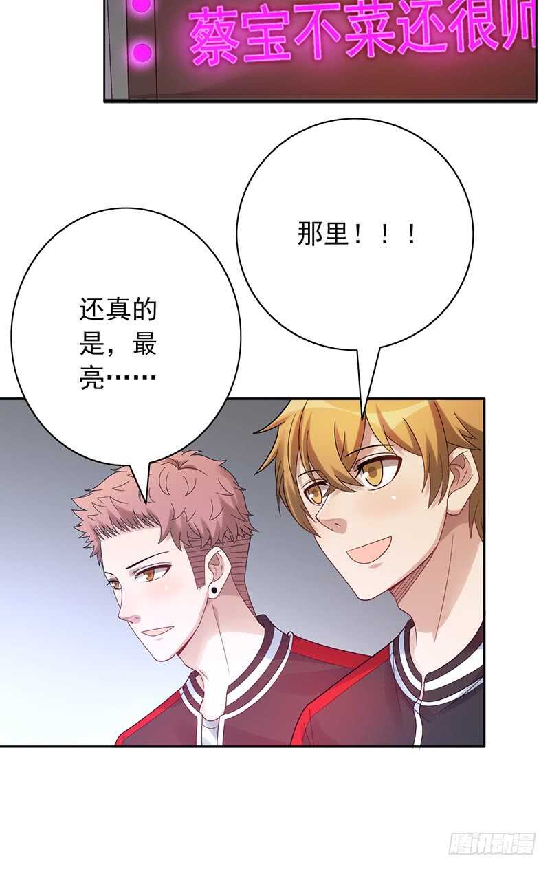 第155话：教练来了-第155话