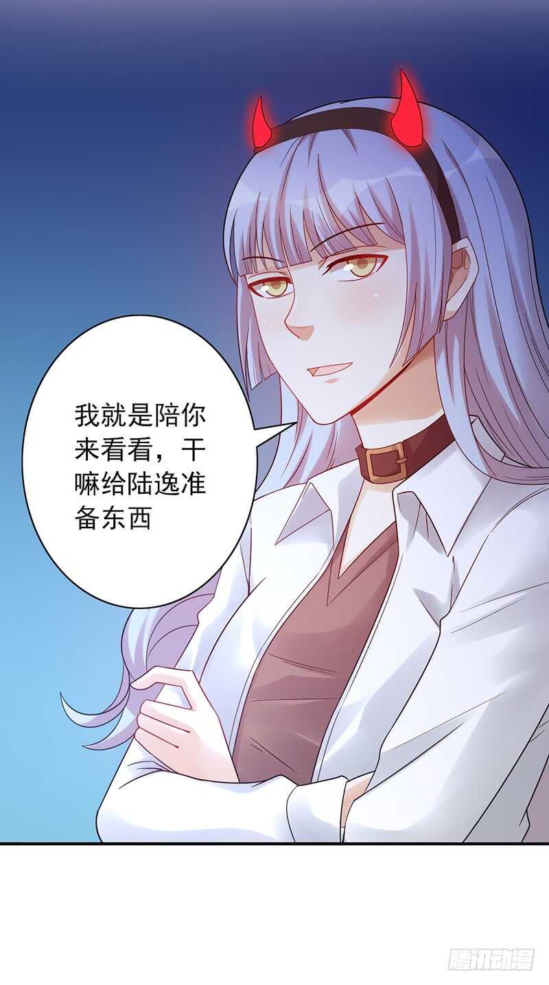 第155话：教练来了-第155话