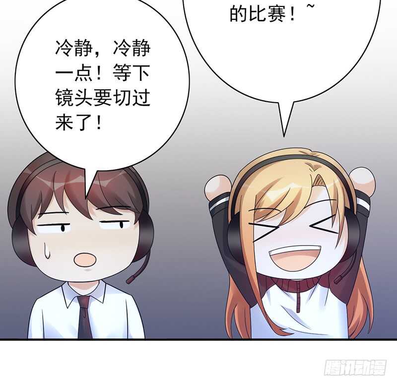 第157话：青梅醋-第157话