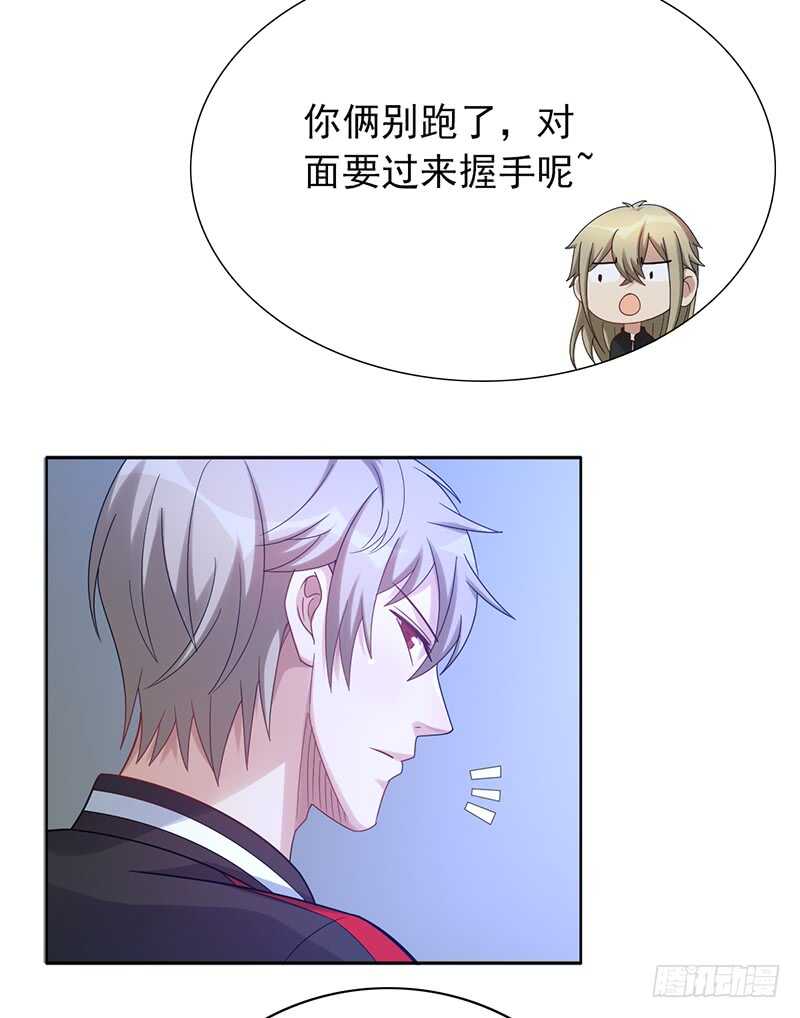 第157话：青梅醋-第157话