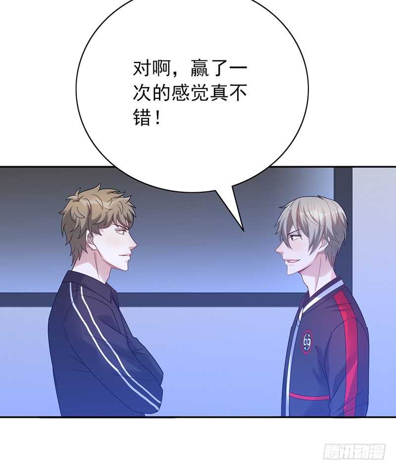 第157话：青梅醋-第157话