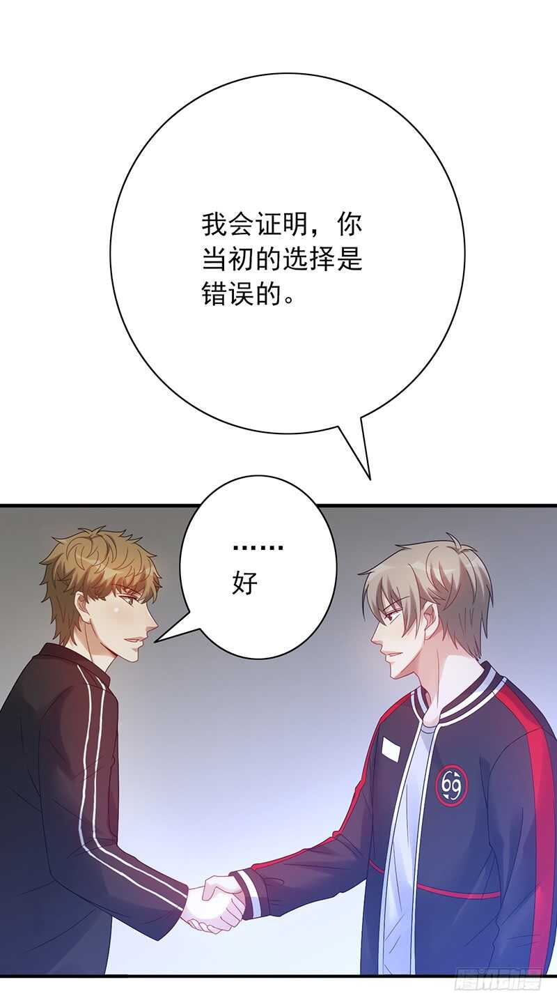 第157话：青梅醋-第157话