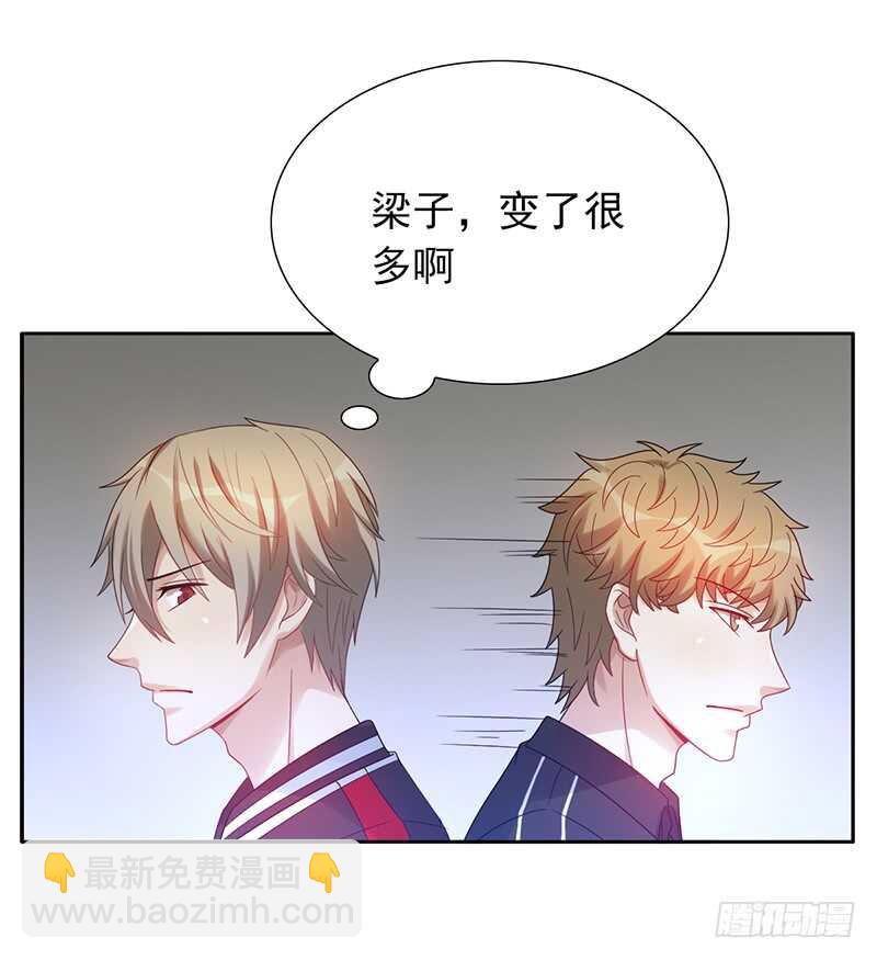 第157话：青梅醋-第157话