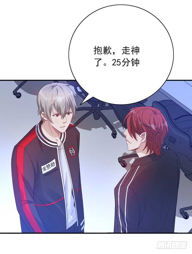 第157话：青梅醋-第157话