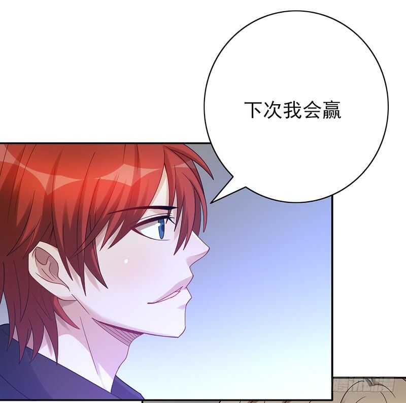 第157话：青梅醋-第157话