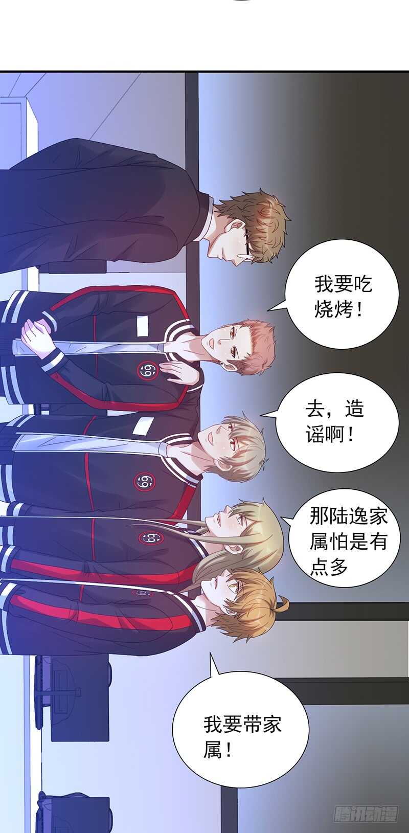 第157话：青梅醋-第157话