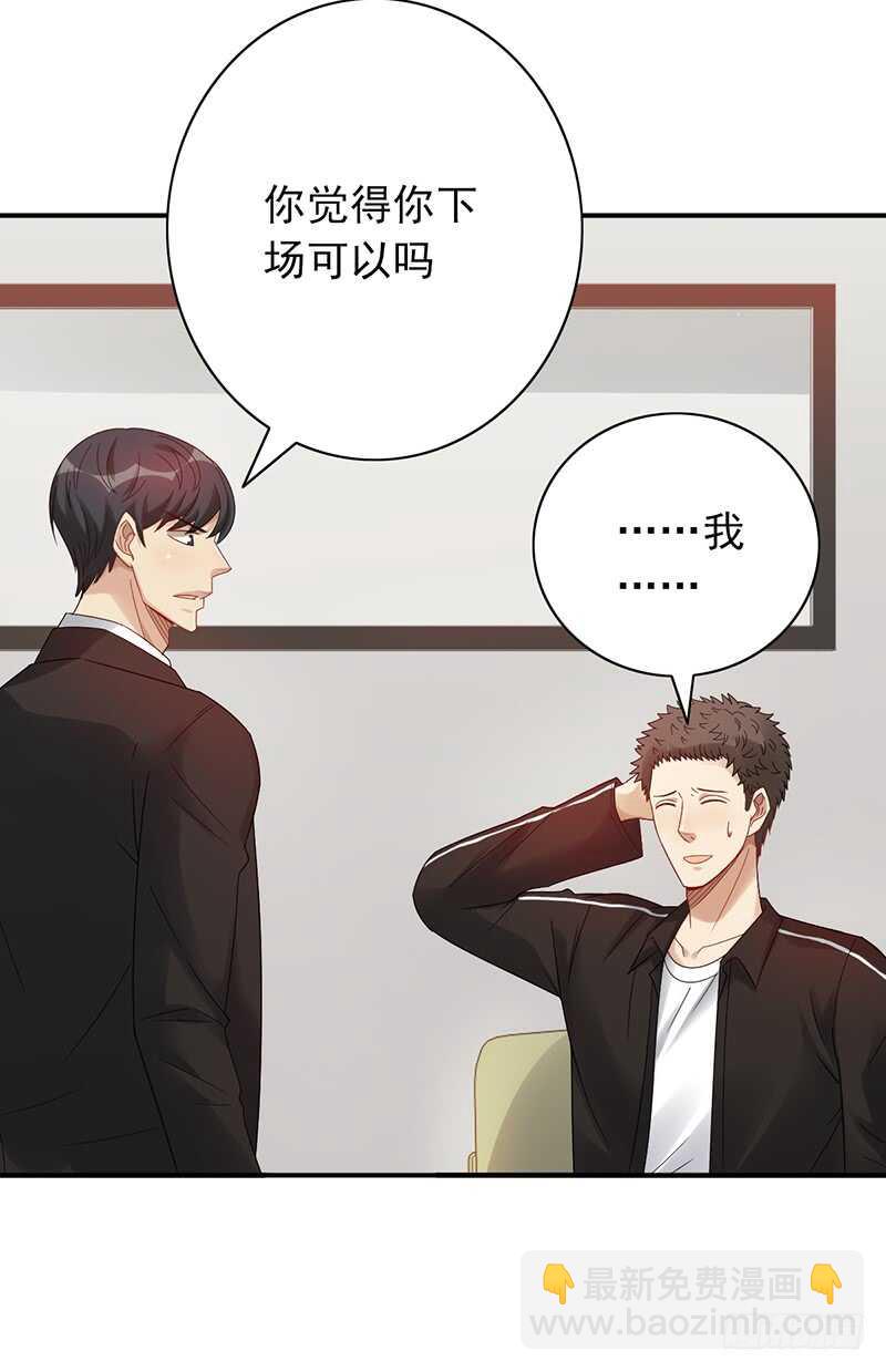 第157话：青梅醋-第157话