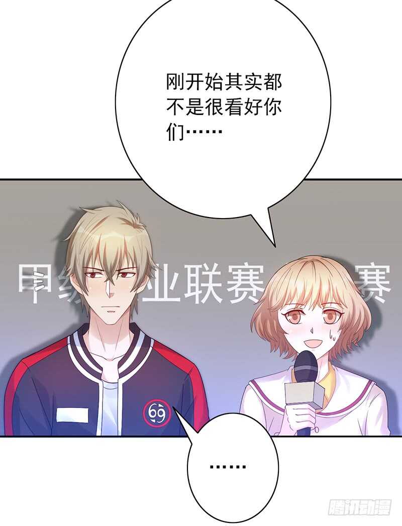 第157话：青梅醋-第157话