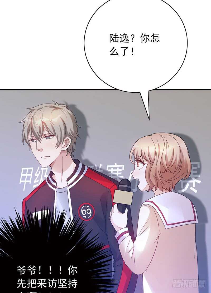 第157话：青梅醋-第157话