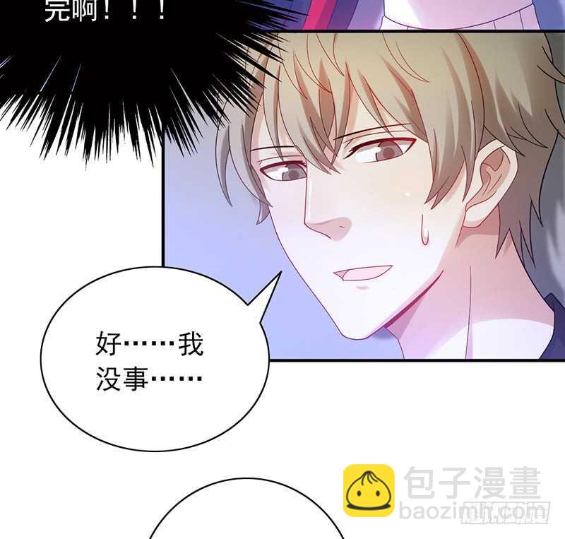 第157话：青梅醋-第157话