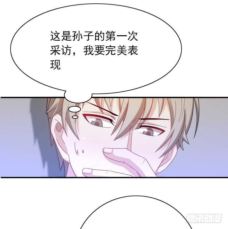 第157话：青梅醋-第157话