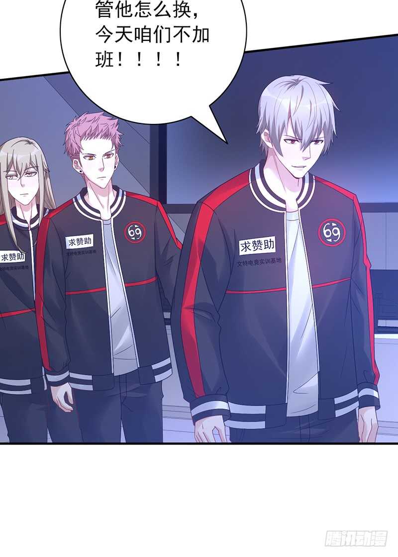 第157话：青梅醋-第157话