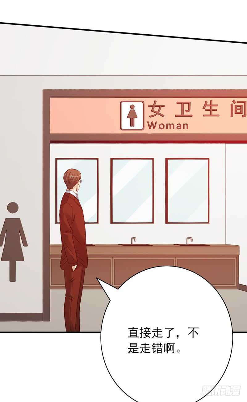 第159话：密谋-第159话